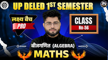 Up deled 1st semester math class 56 |  deled first semester maths classes | math by Shubham Sir