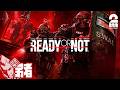 【Ready or Not】カオスな現場に帰ってきました【弟者,メロ,ちん】