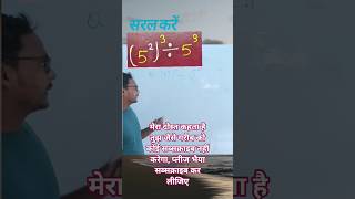 #ghatank #lifequotes #studentdard #mathstricks #motivationalquotes #mathguru