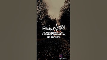 اسلام صبحي سورة النمل/ارجع اليهم فلنأتينهم بجنود #peace #quran #اسلام_صبحي #islam #قرآن #alquran