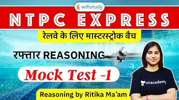 7:15 PM - RRB NTPC 2020 Master Stroke | Reasoning by Ritika Tomar | NTPC Mock Test-1