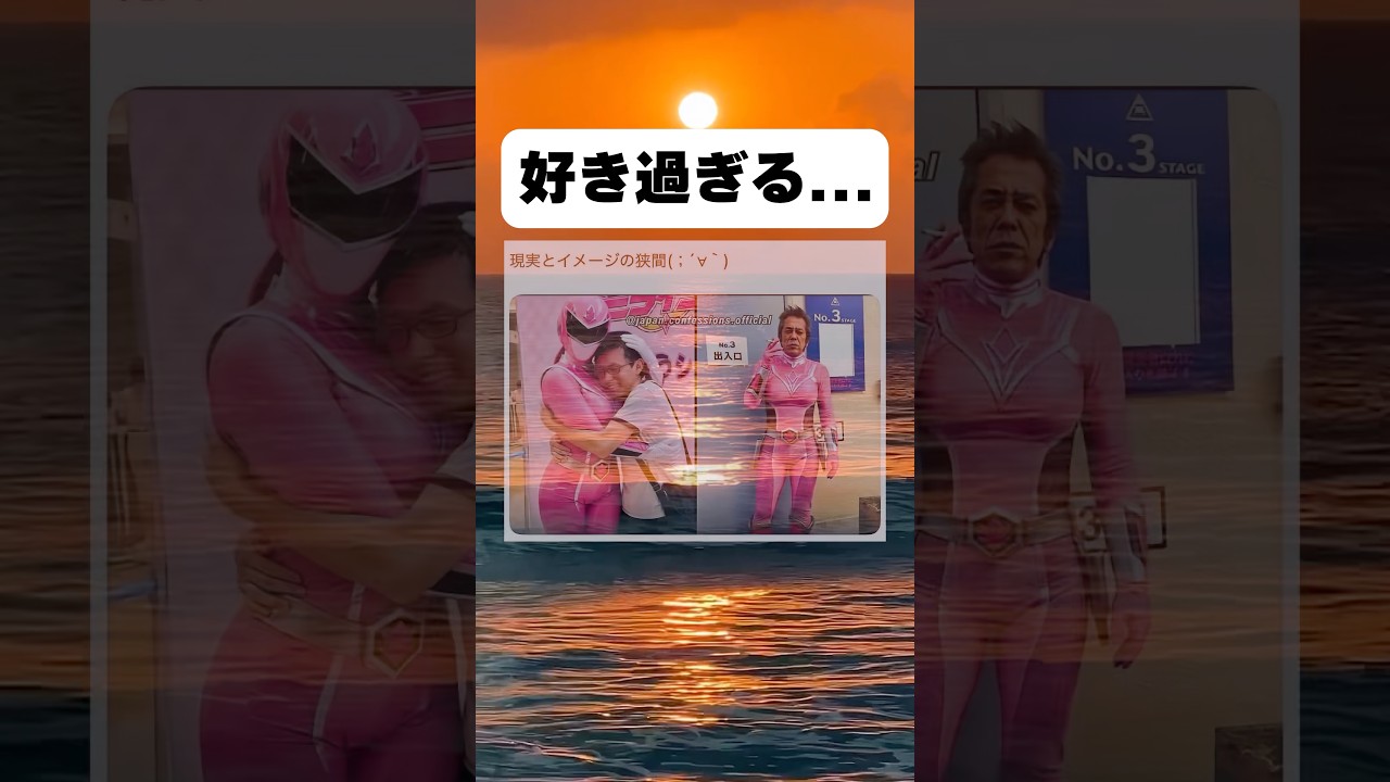 見えない世界#おもしろ #おすすめ #shorts