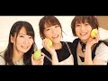 「たくのみ。」きゃにめ特典「今村・安済・小松のおつまみキッチン」告知映像