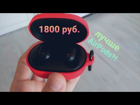 Обзор наушников TWS Xiaomi Mi True Wireless Earbuds Basic S / Стоит ли покупать?