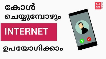Internet not working during call | solution | Malayalam | All Set by Arun