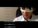 ユンケルシリーズ丸暗記