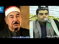 ابن الشيخ الطبلاوي رحمه الله يمشي على خطى والده انصت الى هذه التلاوة 
