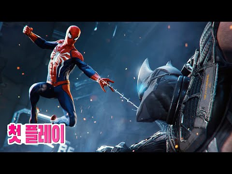 [국내 최초 공개] 마블 스파이더맨 리마스터 스팀 버전 첫 플레이 4K (3080Ti RT 폴옵)