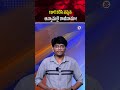 TDPకి కలిసి వచ్చిన అన్నామలై రాజీనామా! | Annamalai Resigns – Big Political Twist for TDP Alliance!.