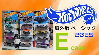 ホットウィール　2025　US版　Mケース　ロングカード　72台入り　未開封 ホットウィール 2025 US版 Mケース ロングカード 72台入り 未