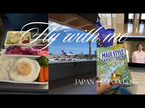 🇺🇸 Fly back to Berkeley with me after a summer home in Japan✈️
