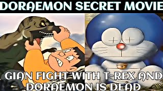 Doraemon: Nobita to Mirai Note (1994) Short Movie Explain In Hindi | @UnknownMaymer
