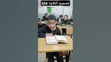 سورة المسد