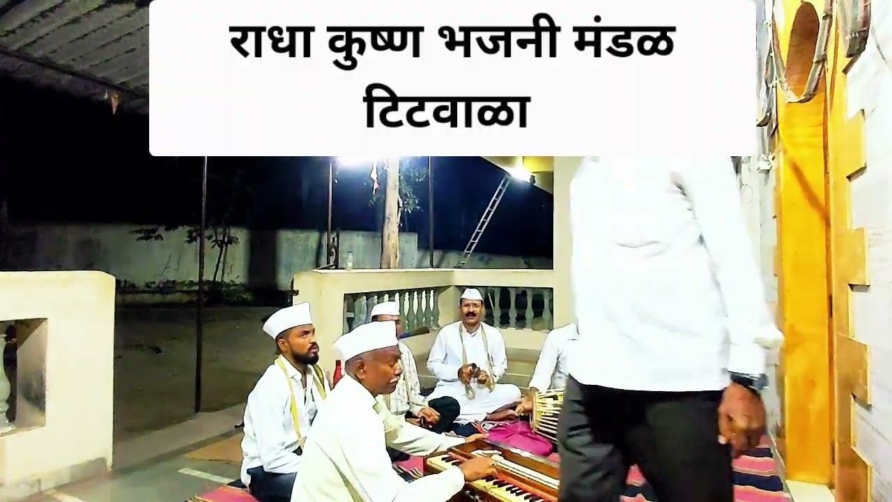 || ह. भ. प. गायन कोकिळा मोरे महाराज || 