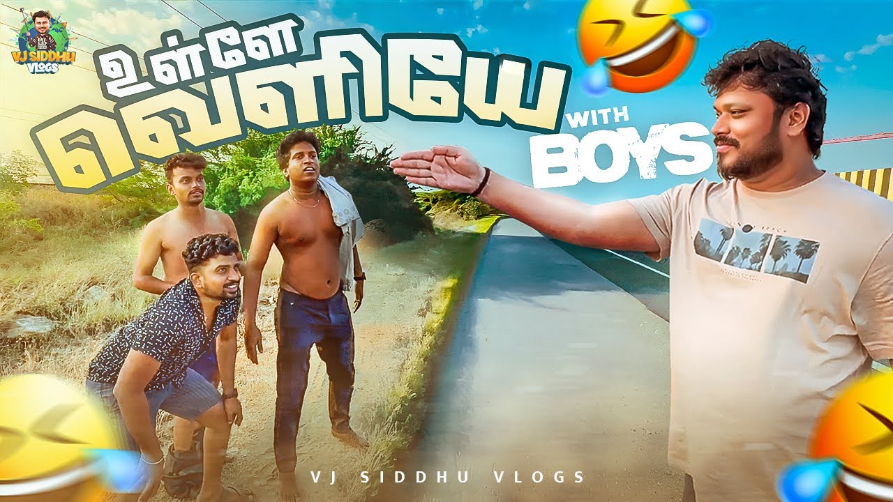 அற்புதமான காட்சி காத்திருக்கு Get Ready Guys😂💥| NattupuraKalai Series | Ep -01 | Vj  Siddhu Vlogs