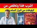 القولون والانتفاخ ما لا يخبرك به أحد 5 خطوات فعالة