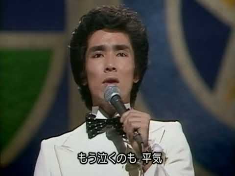 郷ひろみ　♪よろしく哀愁
