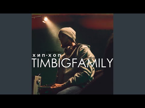 Танцуй (Club Mix)