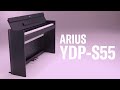 YDP-S55紹介動画