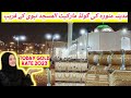 Souq bilal madinahgold market near masjid e nabawitoday gold rate 2023mk vlogs saudi arabia