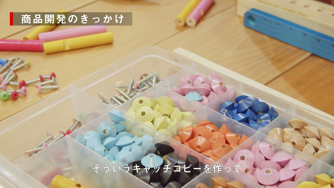 楽しく学べる脳トレそろばん「播州算盤工芸品協同組合｜播州そろばん 
