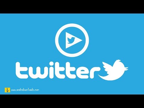 افضل واسرع طريقة تحميل الفيديو من التويتر