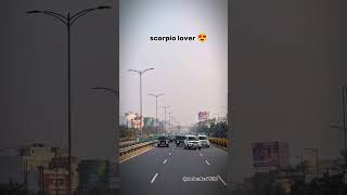 scorpio lover 😍#reels #trendingshorts #luxurycars #carasmr #like #comment #share #subscribe #viral