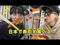 BTS「Are You Sure」ジョングクジミンは日本食が大好き