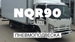 Пневмоподвеска Исузу NQR90