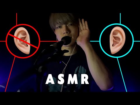ASMR for Side Sleepers |For One Ear Only😴片耳だけで聞ける│横向きで寝落ちできるASMR👂オノマトペ/マウスサウンド/耳かき/ハンドムーブメント/囁き声/耳掃除