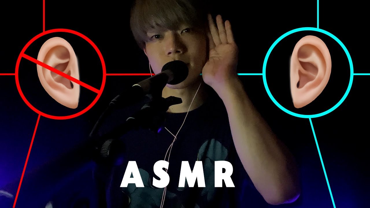 АСМР для тех, кто спит на боку | Слушай только одним ухом👂