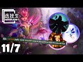 Dark willow round 65 with inner fire phase shift  dota 2 custom hero chaos