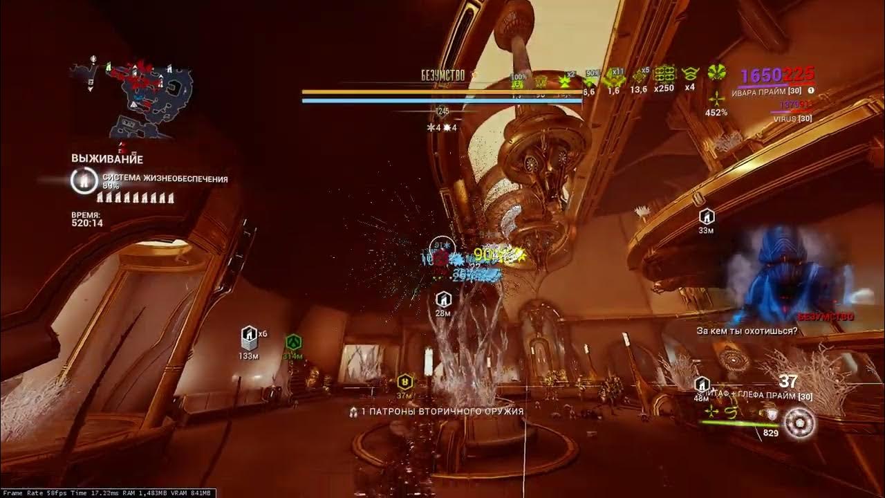 Награды в мортал комбат мобайл за испытания. Торид инкарнон варфрейм. Финальный раунд мортал комбат. Торид инкарнон варфрейм. Вектис варфрейм.