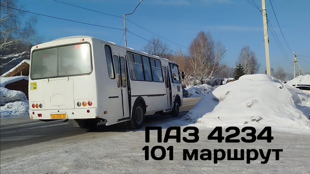 Поездка на автобусе ПАЗ 4234.04 | 101 маршрут | г. Таштагол