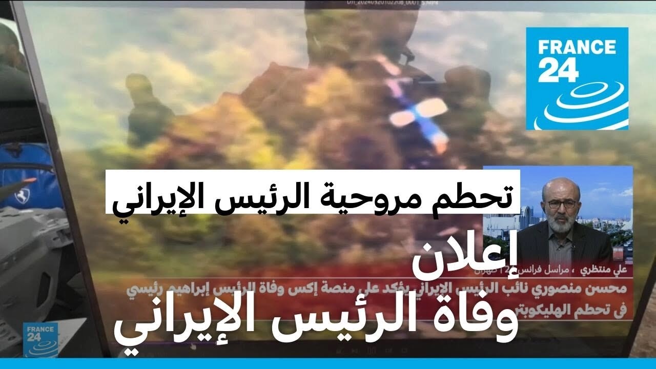          
 - نشر قبل 44 دقيقة