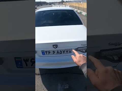 چراغ سمند سورن پلاس