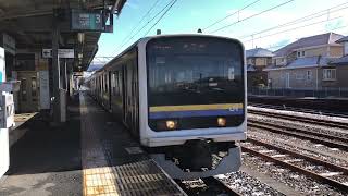 209系成田線銚子駅発車