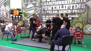 Селезнёв Виталий жим лежа софт Ультра 345 кг screenshot 3