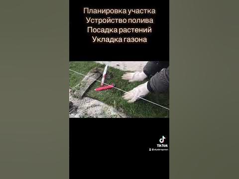 Создание живой мини футбольной площадки под рулонный газон, укладка ...