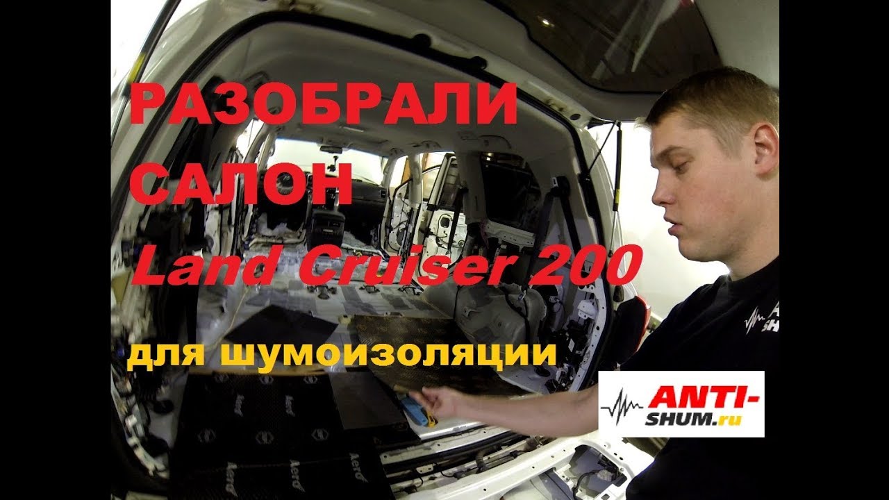 Lc200 уровень антифриза