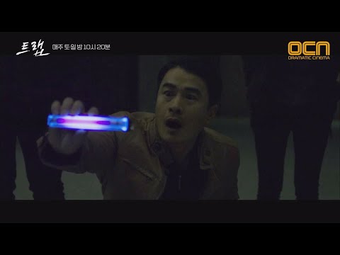 이상하지 않아? 오륭의 비밀 창고를 알아낸 오창경 트랩 6화