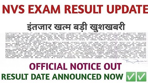 Nvs result 2022|Nvs all post result latest update|Nvs Result Date 2022|Nvs Result Kab aayega