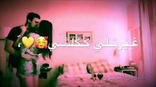 فيديوهات رومانسيه ساخنه--_مقطع مص شفايف🔞--احلى اغاني رومانسيه💋🤭حالات واتس اب 2019 ❤🙊