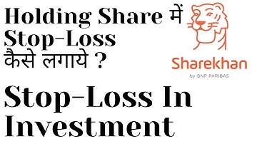 Stop Loss In Sharekhan App || How to Apply Sharekhan Stop Loss || Sharekhan Stop Loss Demo #stoploss