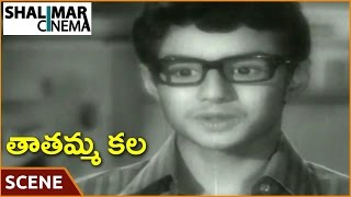 Tatamma Kala Movie || Balakrishna Introduction Scene || N.T.Ramarao, Balakrishna || తాతమ్మ కల 
