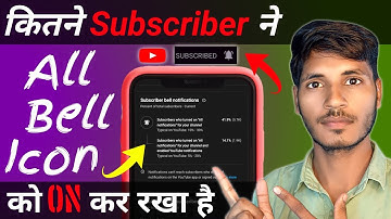 Notification - Kitne subscribers ne notification ko select kiya hai
