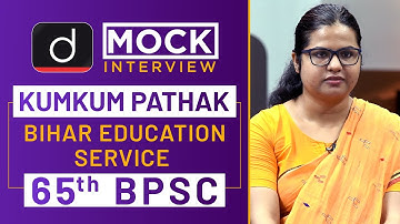 BPSC Topper Kumkum Pathak : Mock Interview | Drishti IAS English