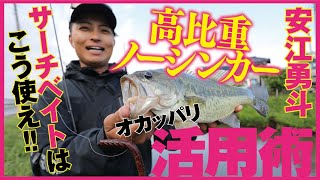 COVER SCAT | deps OFFICIAL HP | デプス 公式HP