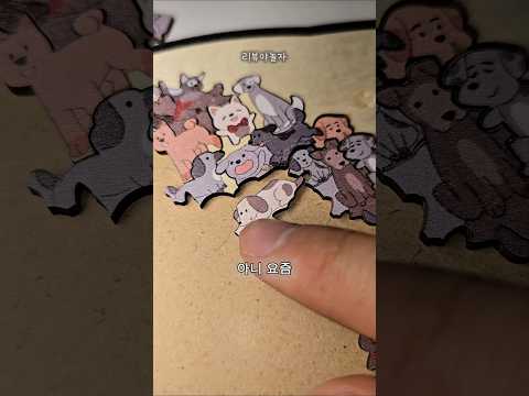 이번 주말엔 이거다! 스트레스 풀어주는 힐링템 3가지 thumbnail