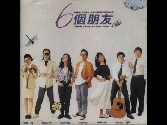 在 YouTube 上观看 娃娃(金智娟) - 告別童年 / Say Goodbye to My Childhood (by Wawa)